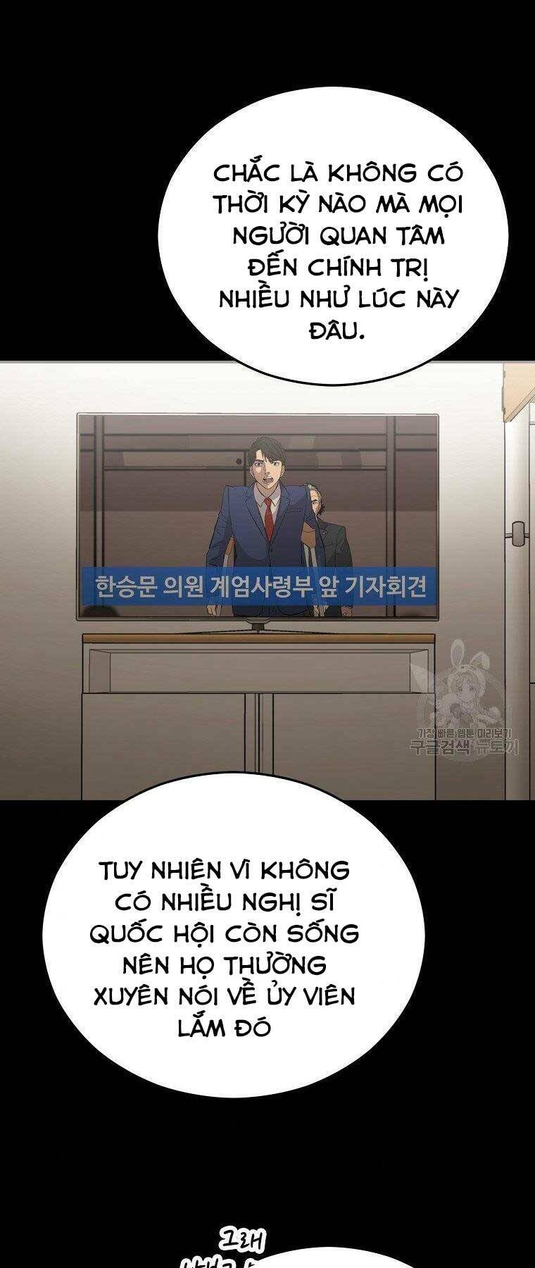 Cánh Cổng Mở Ra Đúng Ngày Đầu Tiên Tôi Thành Chính Trị Gia [Chap 0-28] - Page 39