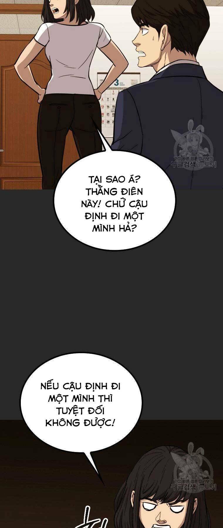 Cánh Cổng Mở Ra Đúng Ngày Đầu Tiên Tôi Thành Chính Trị Gia [Chap 0-28] - Page 45