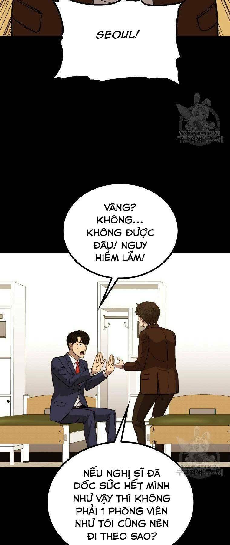 Cánh Cổng Mở Ra Đúng Ngày Đầu Tiên Tôi Thành Chính Trị Gia [Chap 0-28] - Page 55