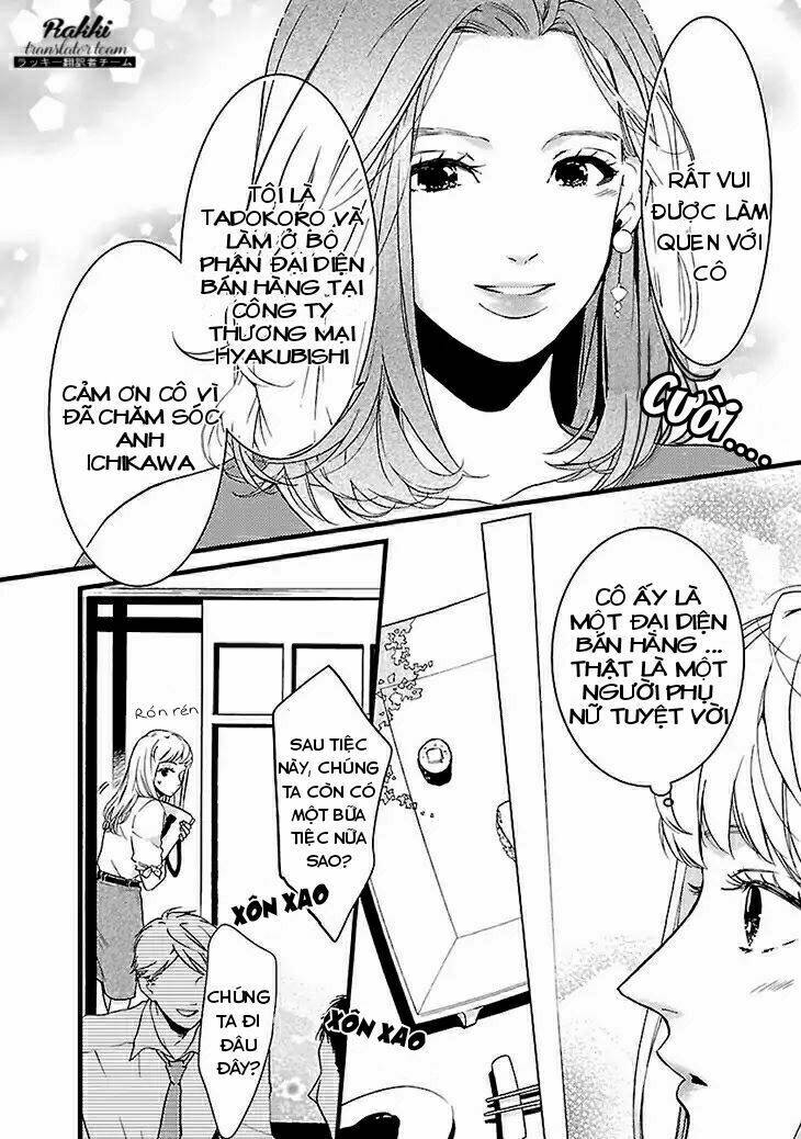 Liar (Hakamada Juri) [Chap 1-6] - Page 19