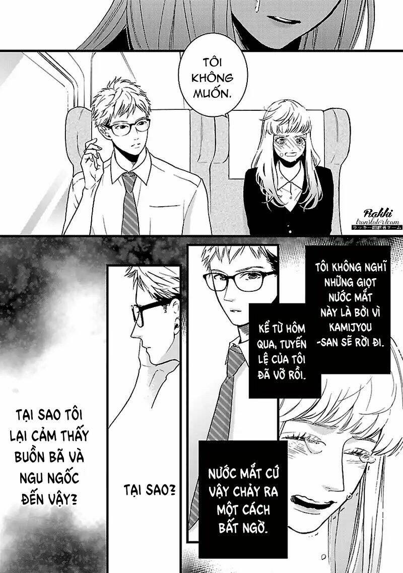 Liar (Hakamada Juri) [Chap 1-6] - Page 22