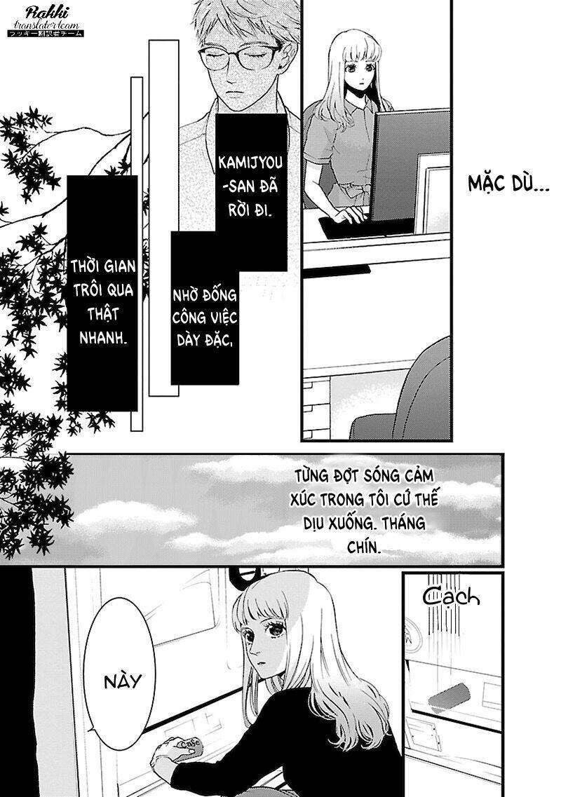 Liar (Hakamada Juri) [Chap 1-6] - Page 14