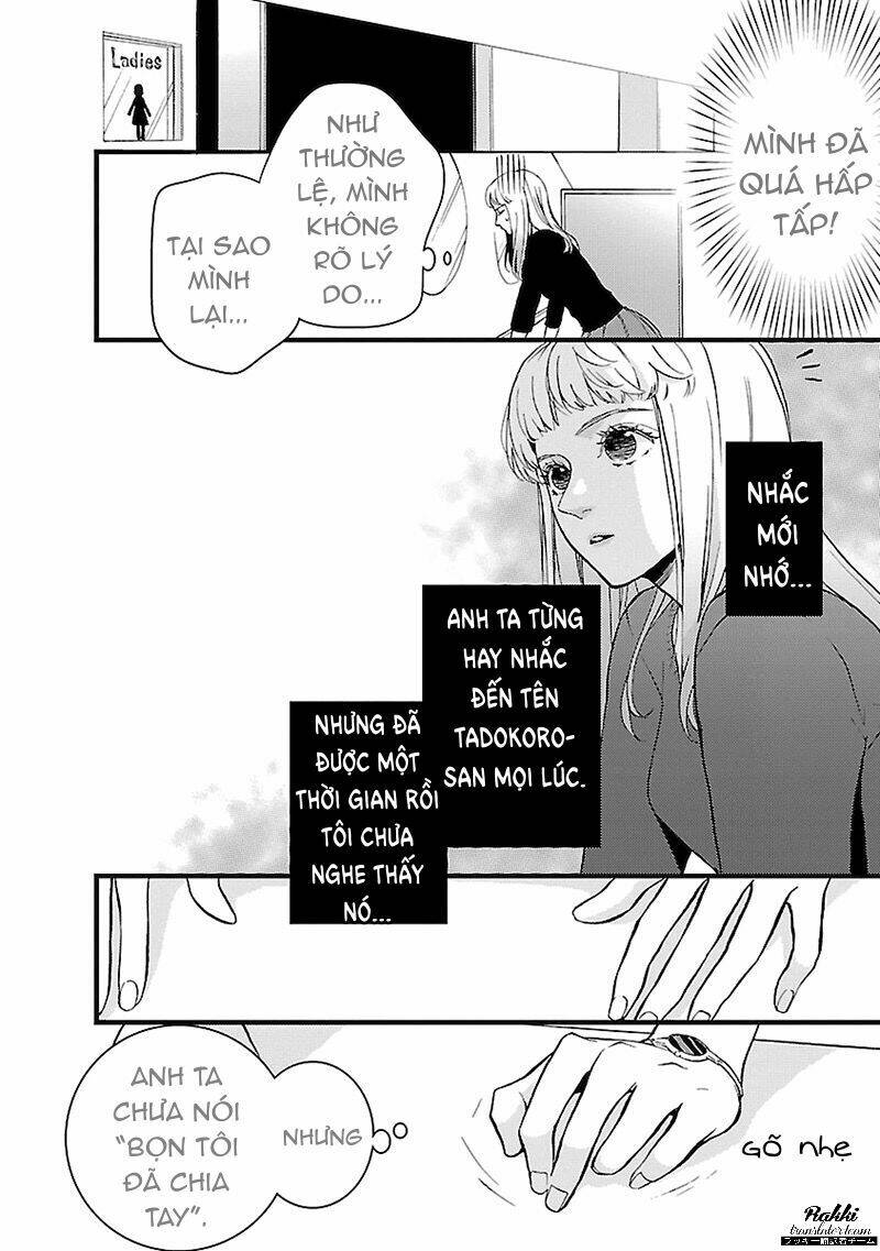 Liar (Hakamada Juri) [Chap 1-6] - Page 17