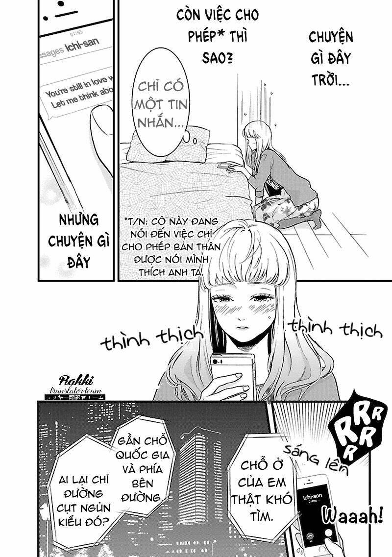 Liar (Hakamada Juri) [Chap 1-6] - Page 23