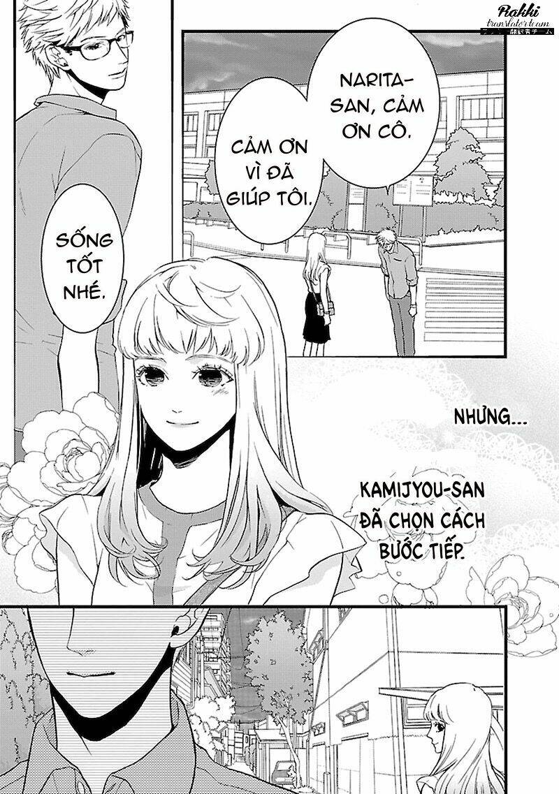 Liar (Hakamada Juri) [Chap 1-6] - Page 8