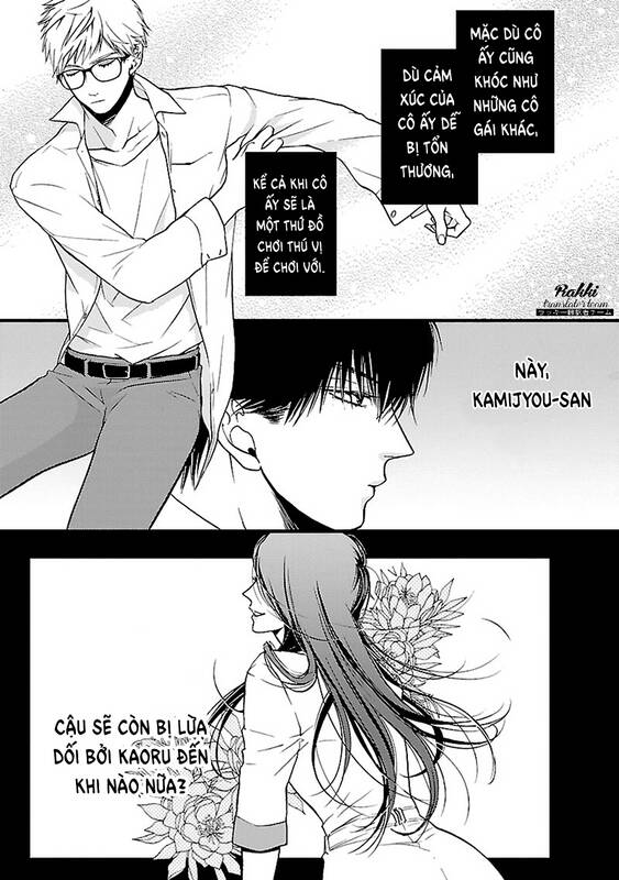 Liar (Hakamada Juri) [Chap 1-6] - Page 14