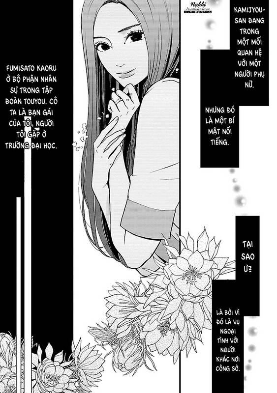 Liar (Hakamada Juri) [Chap 1-6] - Page 15