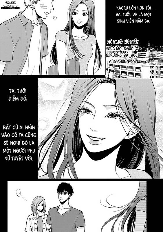 Liar (Hakamada Juri) [Chap 1-6] - Page 16