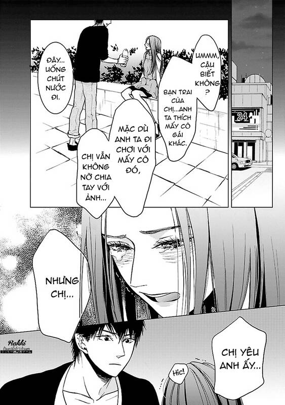 Liar (Hakamada Juri) [Chap 1-6] - Page 19