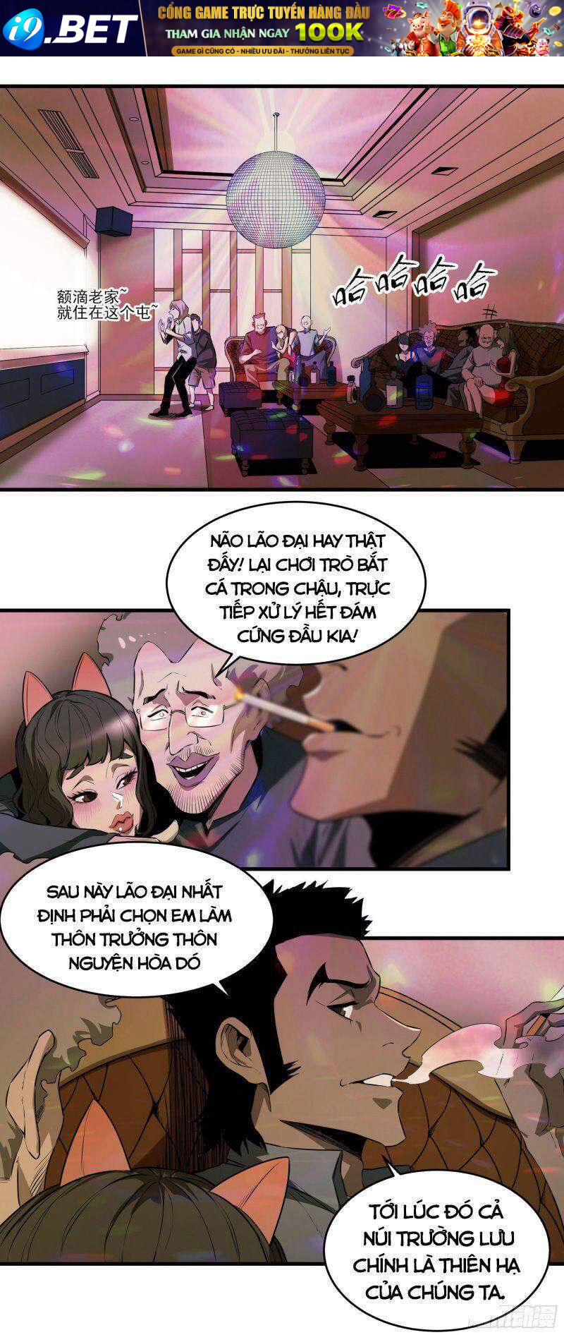 Trang truyện page_3 trong truyện tranh Con Quỷ Đã Sẵn Sàng Cho Bữa Tối ! - Chapter 47 - truyentvn.net