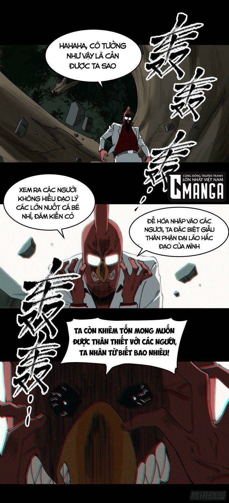 Trang truyện page_1 trong truyện tranh Con Quỷ Đã Sẵn Sàng Cho Bữa Tối ! - Chapter 51 - truyentvn.net