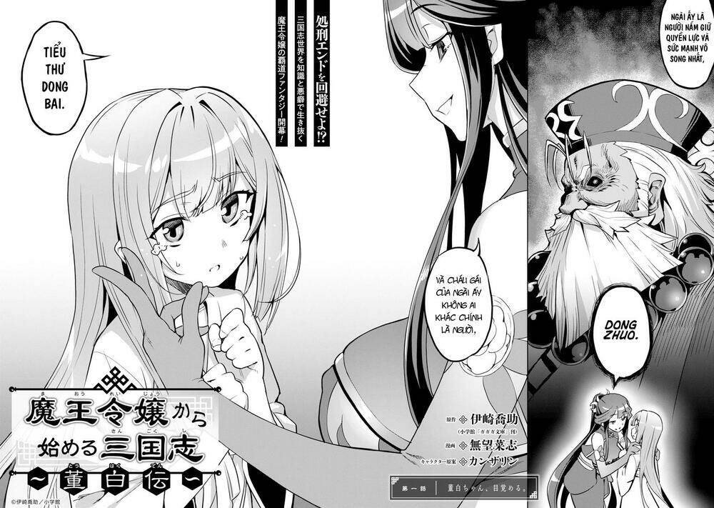 Awakening in the Three Kingdoms as the Demon's Daughter ~The Legend of Dong Bai~ [Chap 1-10] - Page 4