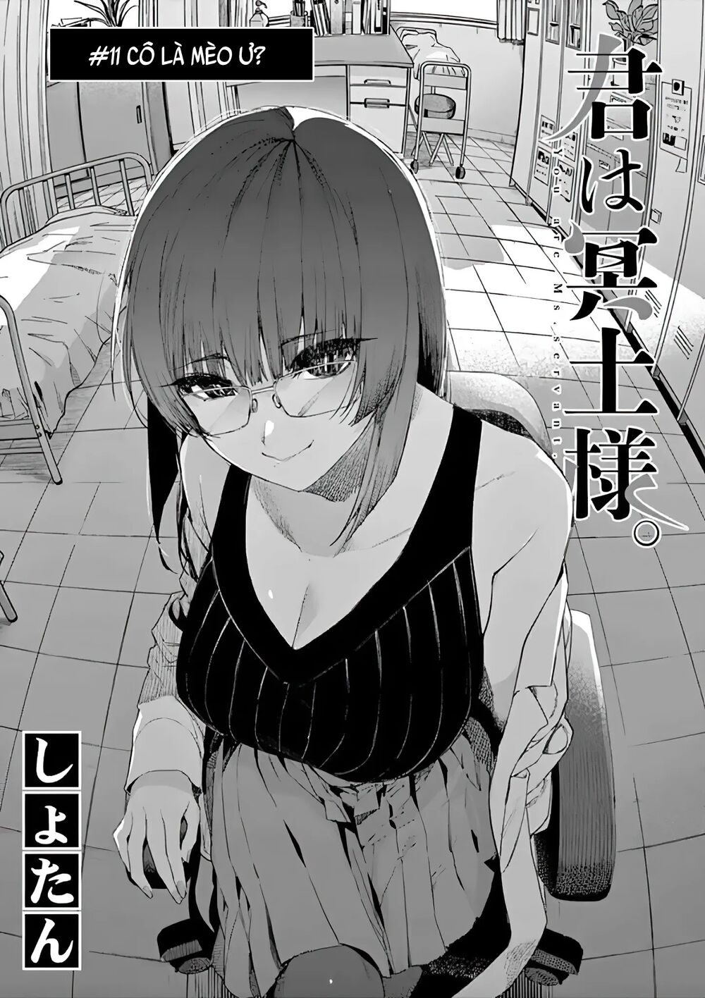 Trang truyện page_4 trong truyện tranh Kimi Wa Meido-sama - Chapter 11 - truyentvn.net