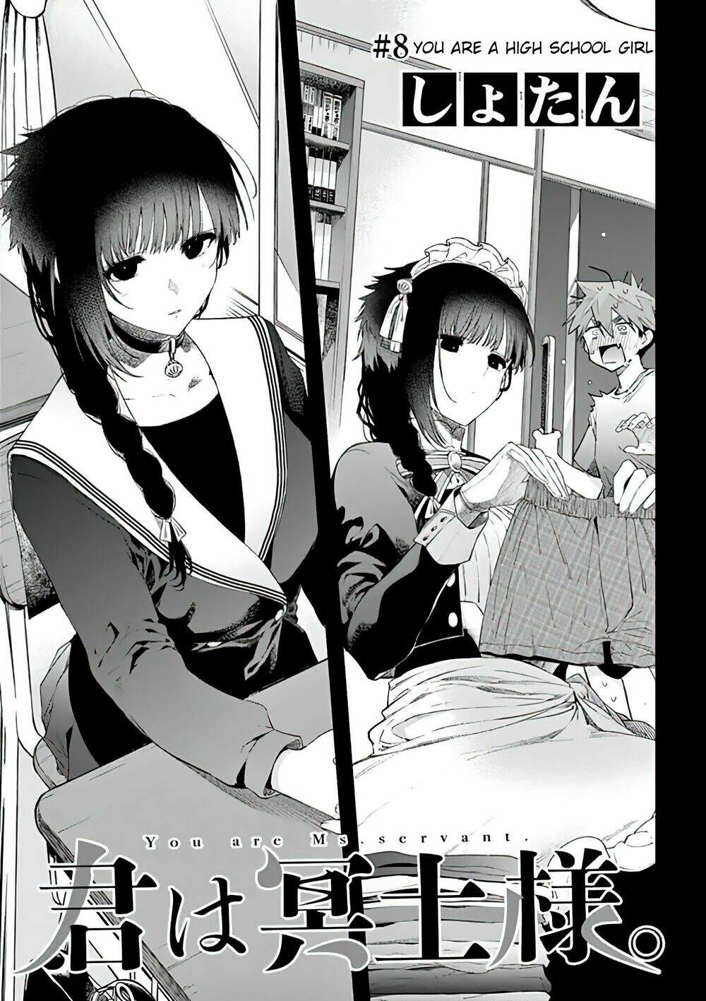 Trang truyện page_4 trong truyện tranh Kimi Wa Meido-sama - Chapter 8 - truyentvn.net