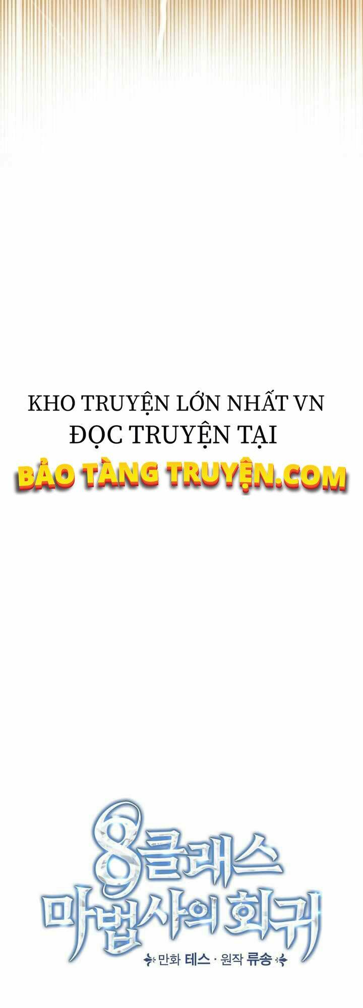 Trang truyện page_26 trong truyện tranh Sự Trở Lại Của Pháp Sư Cấp 8 - Chapter 21 - truyentvn.net