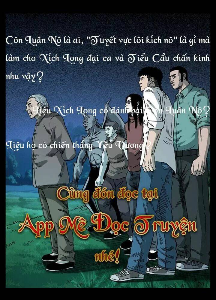 U Minh Ngụy tượng [Chap 1-310]