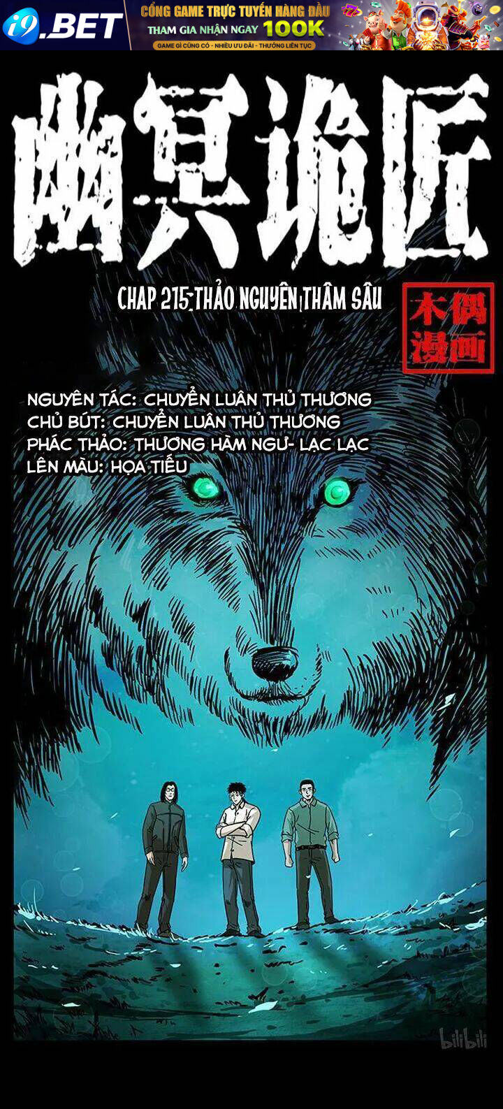 U Minh Ngụy tượng [Chap 1-310]