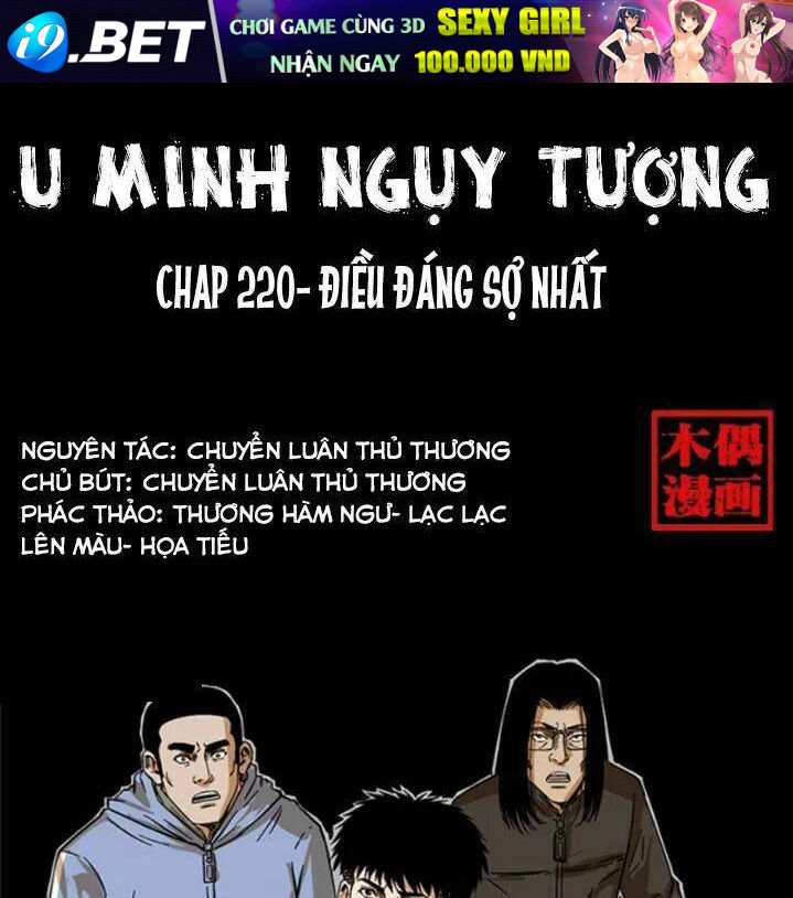 U Minh Ngụy tượng [Chap 1-310]