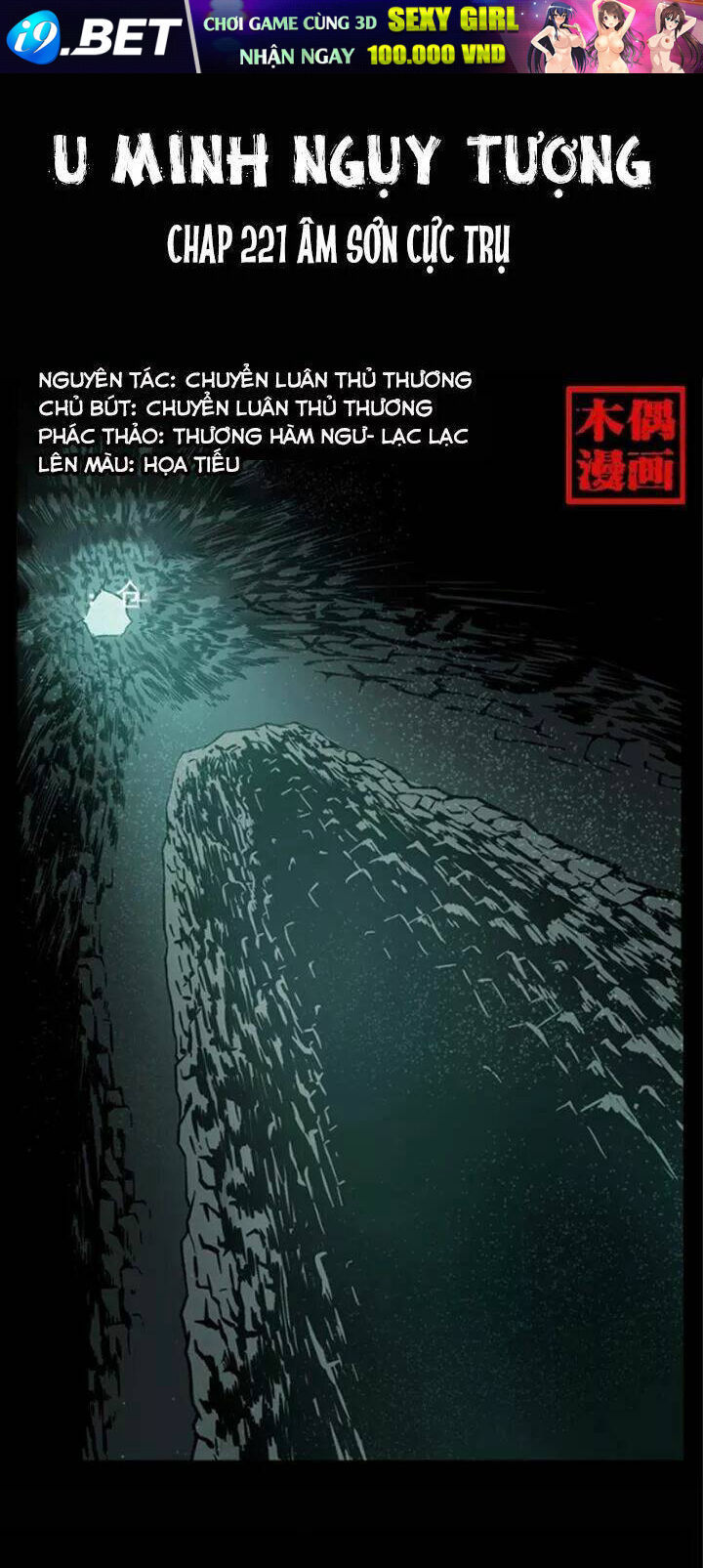 U Minh Ngụy tượng [Chap 1-310]