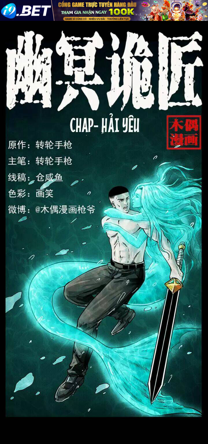 U Minh Ngụy tượng [Chap 1-310]