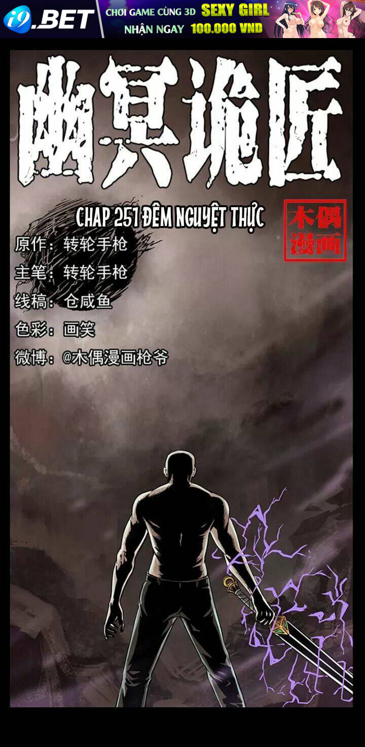 U Minh Ngụy tượng [Chap 1-310]