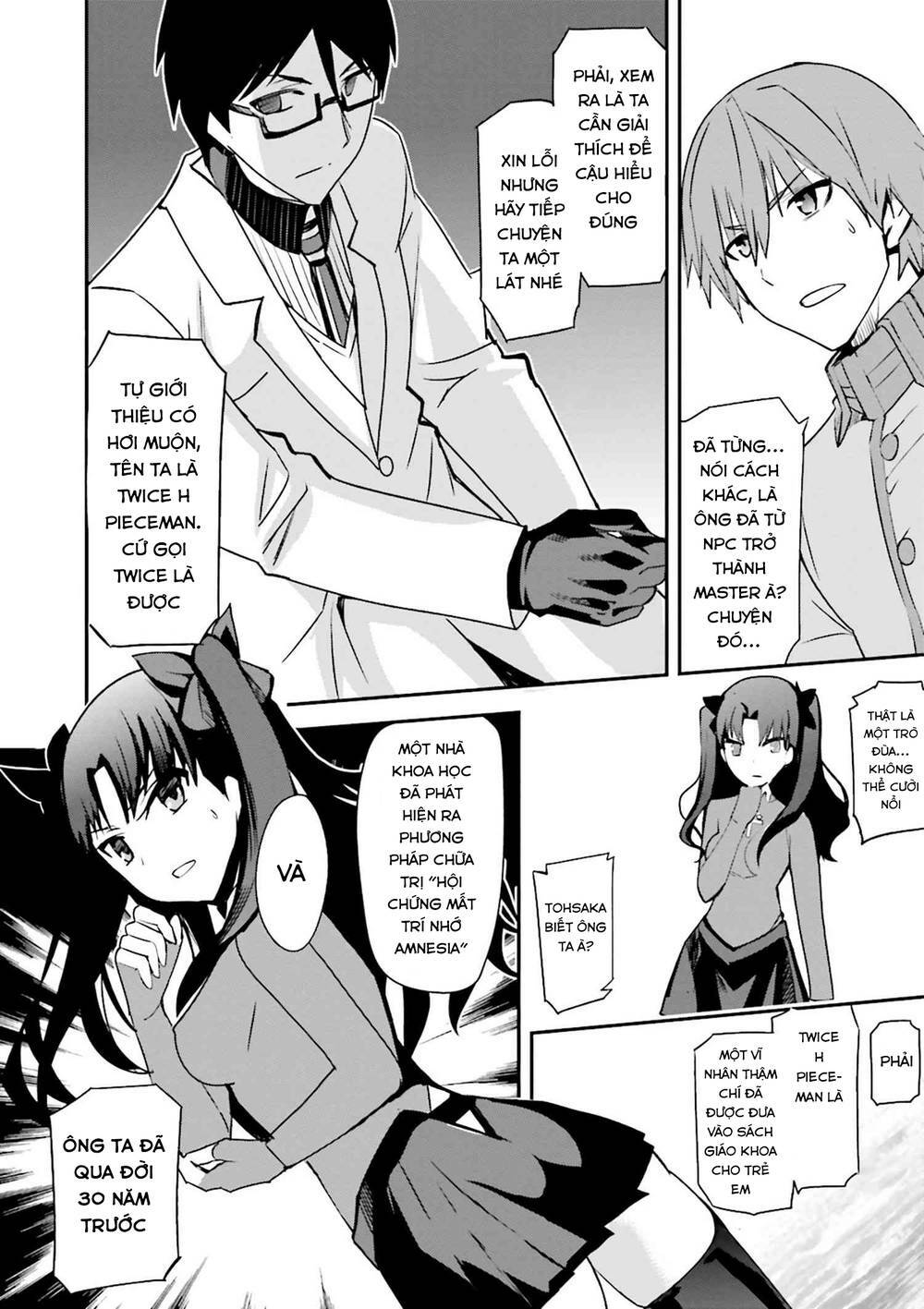 Fateextra [Chap 1-38] - Page 7