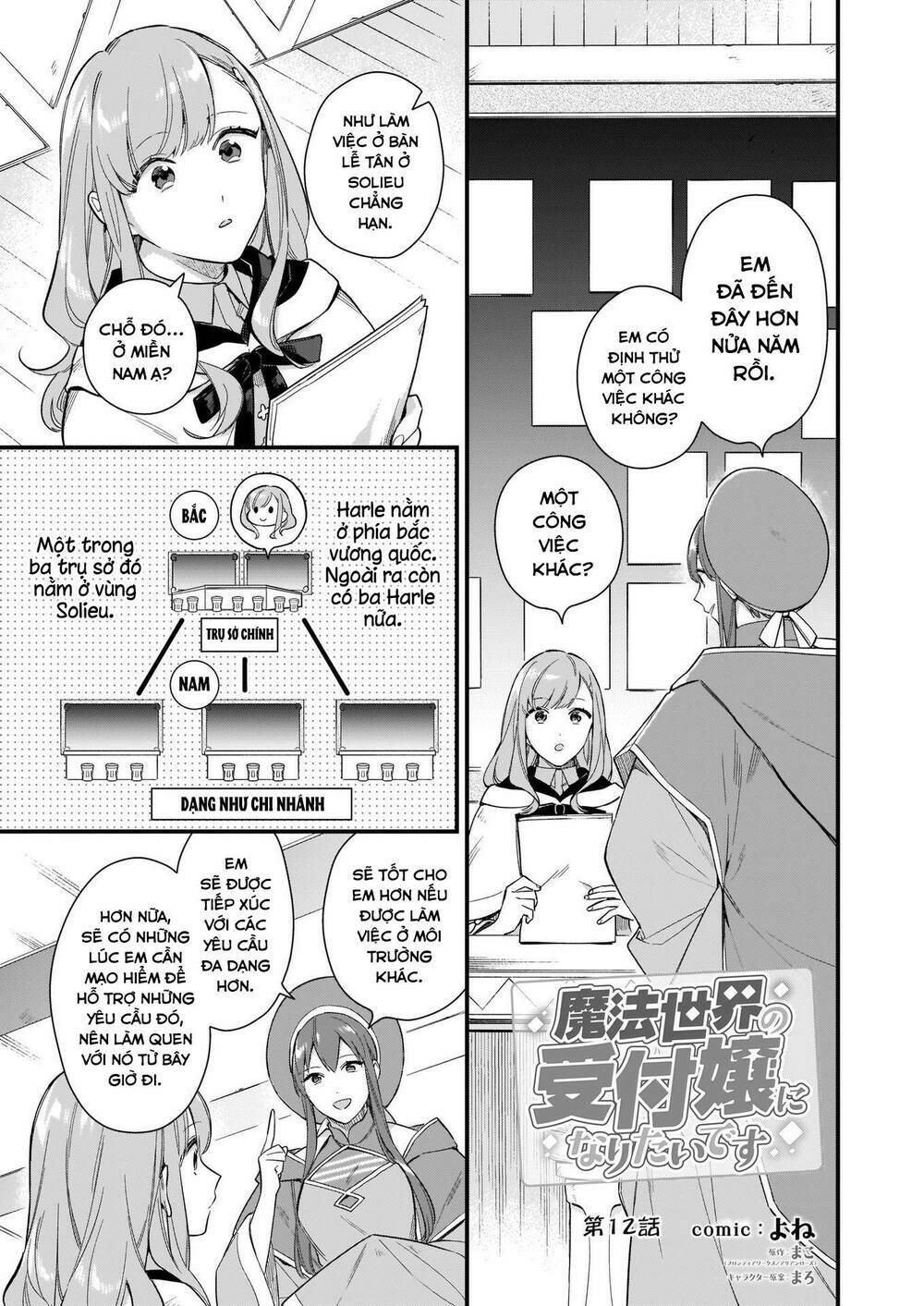 Mahou Sekai No Uketsuke Jou Ni Naritaidesu Chapter 12 - TC Truyện