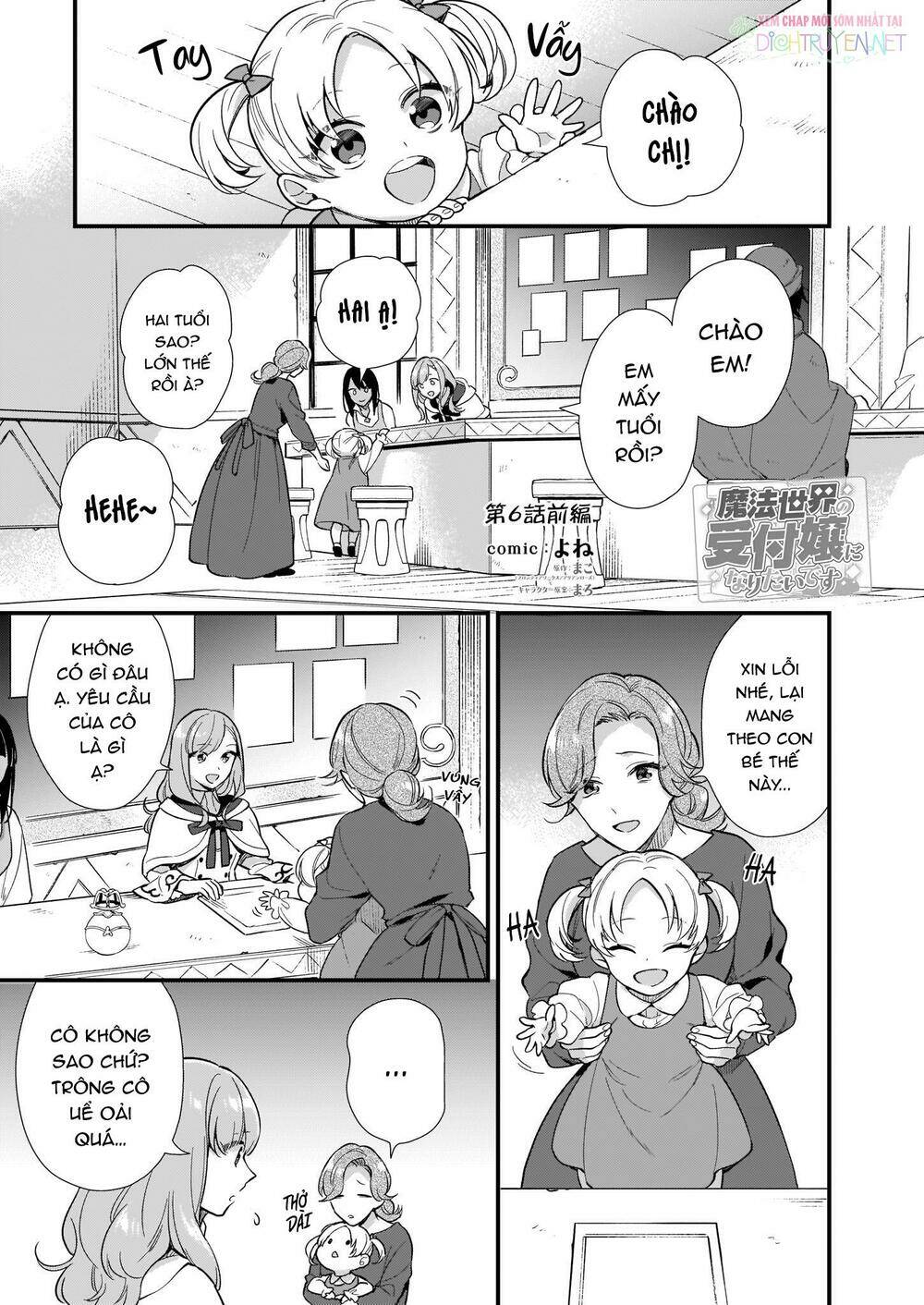 Mahou Sekai No Uketsuke Jou Ni Naritaidesu Chapter 6.1 - TC Truyện