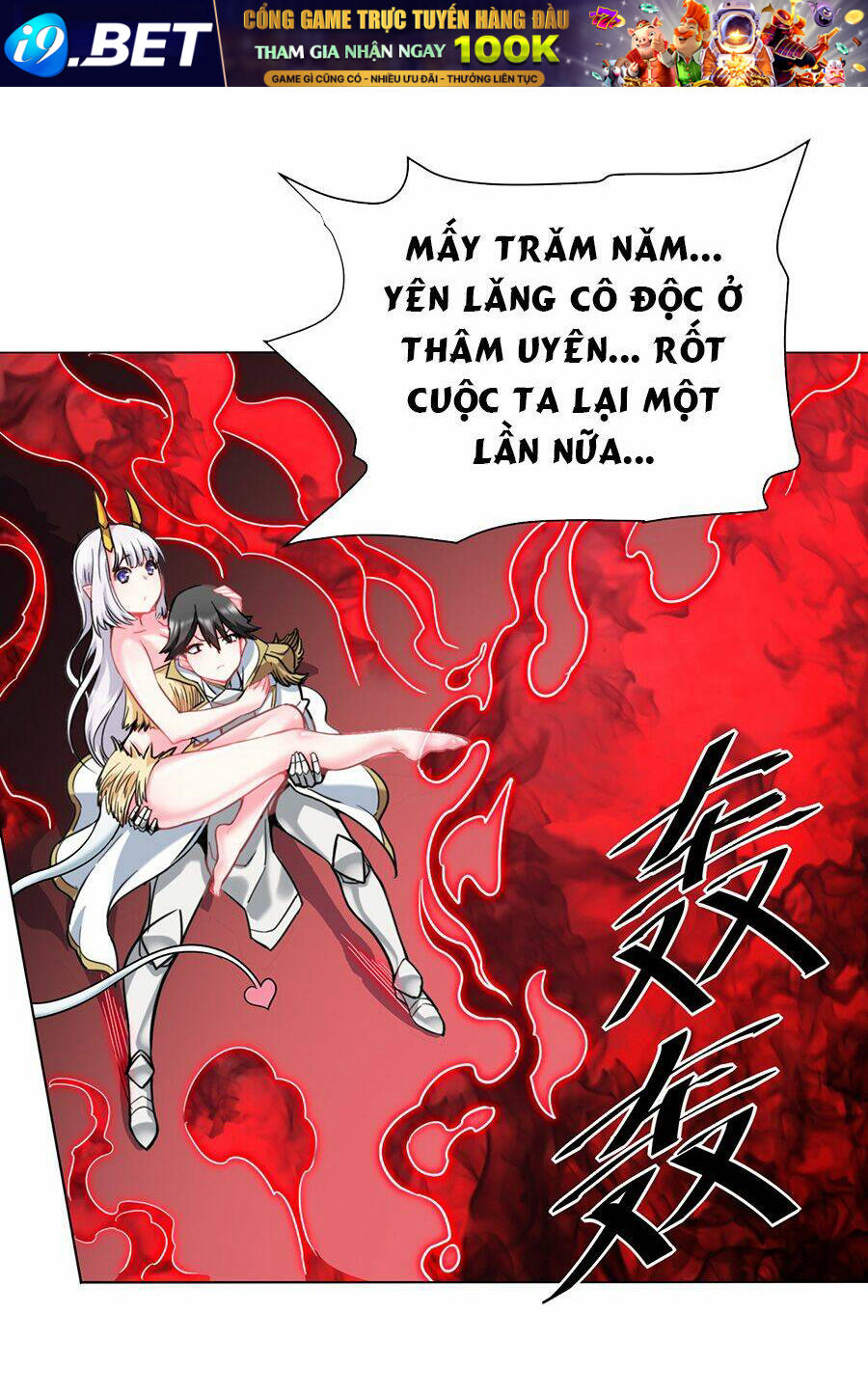 Trang truyện page_5 trong truyện tranh Đồ Long Kỵ Sĩ Hôn Môi Ác Long - Chapter 17 - truyentvn.net