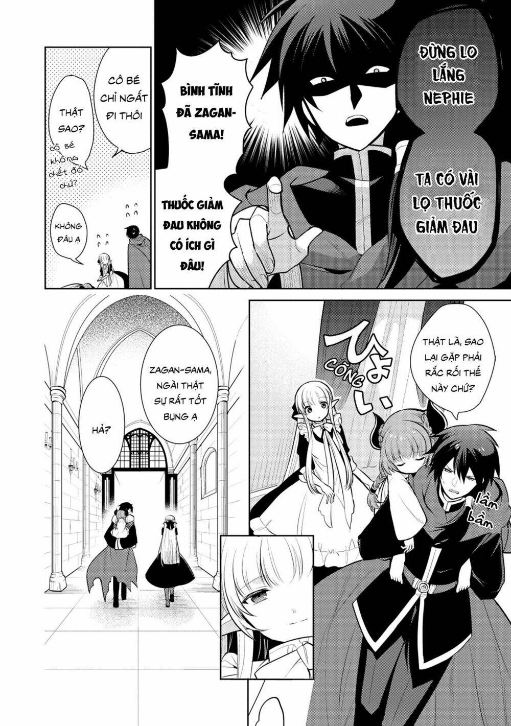 Maou no Ore ga Dorei Elf wo Yome ni Shitanda ga Dou Medereba Ii [Chap 1-55] - Page 4