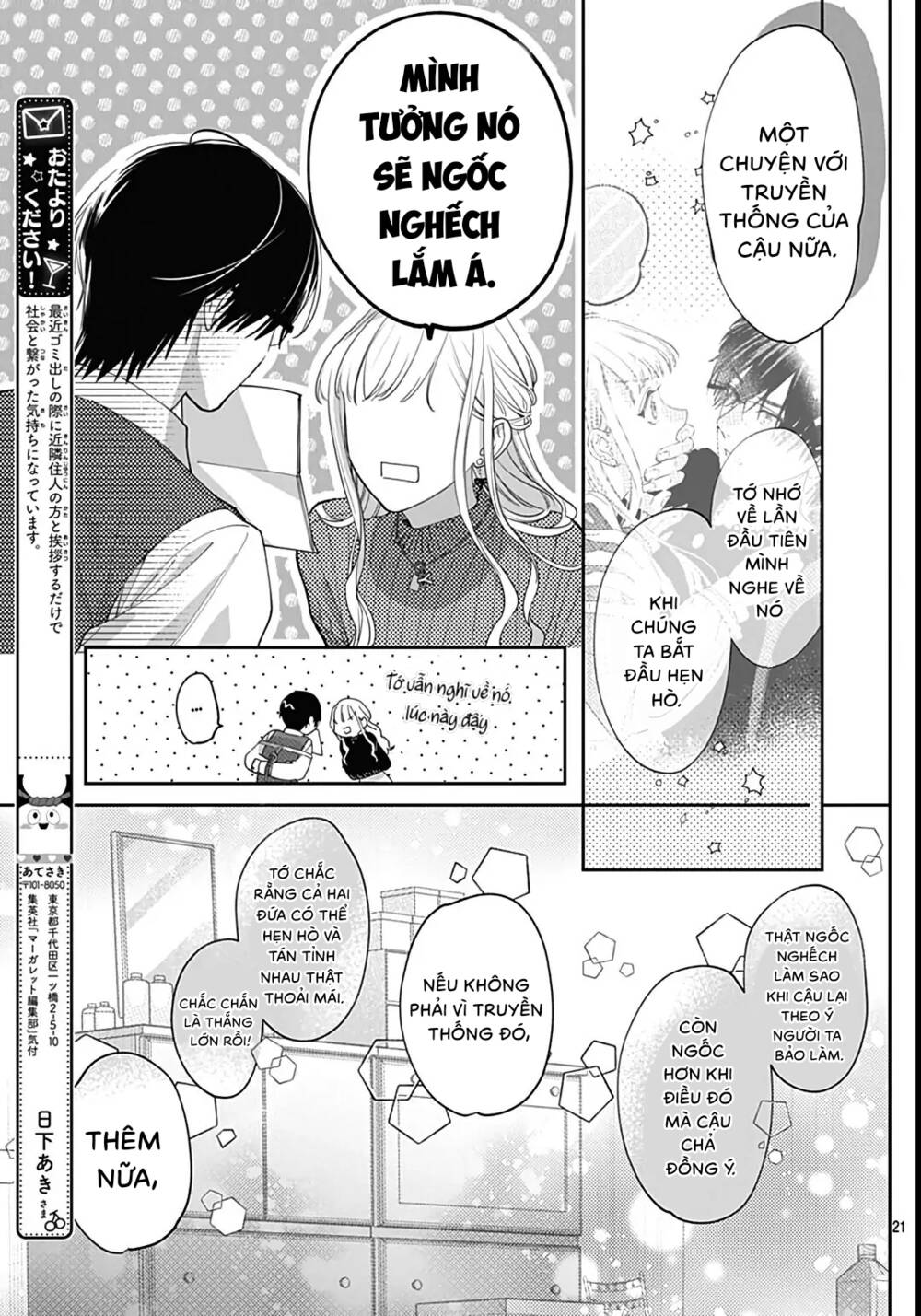 Hayaku Shitai Futari [Chap 1-54] - Page 8