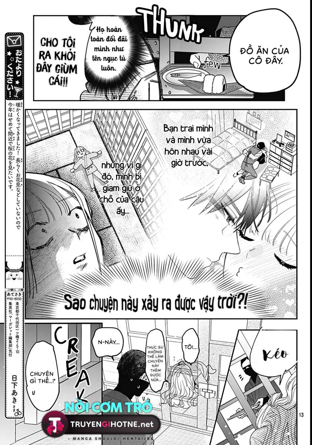 Hayaku Shitai Futari [Chap 1-54] - Page 13