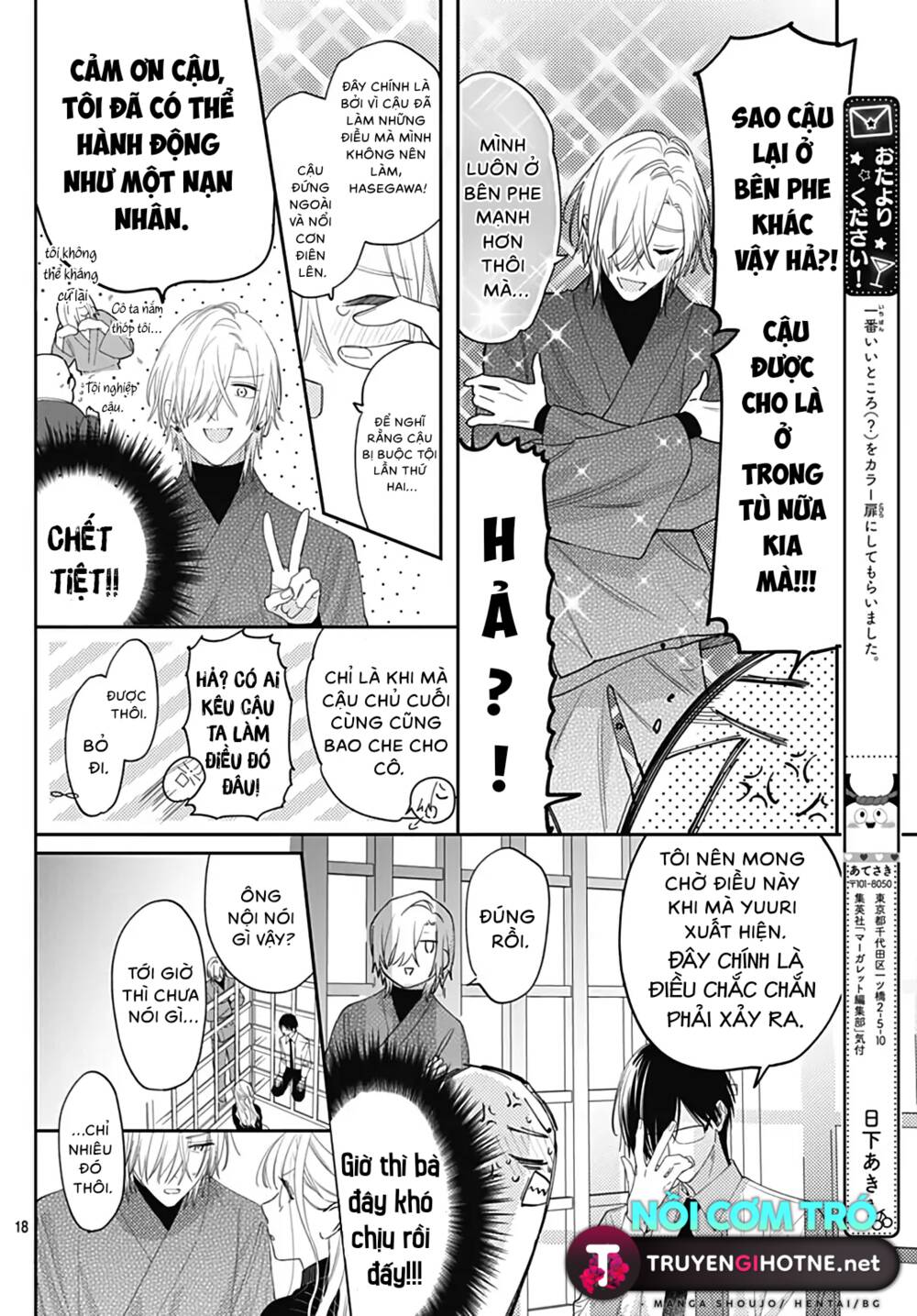 Hayaku Shitai Futari [Chap 1-54] - Page 18