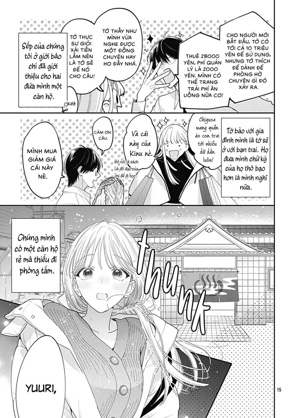 Hayaku Shitai Futari [Chap 1-54] - Page 12