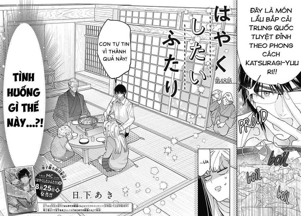 Hayaku Shitai Futari [Chap 1-54] - Page 4