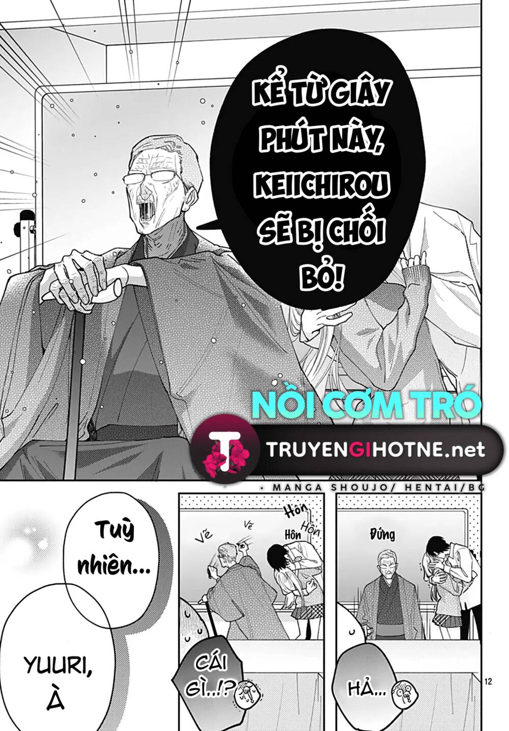 Hayaku Shitai Futari [Chap 1-54] - Page 13