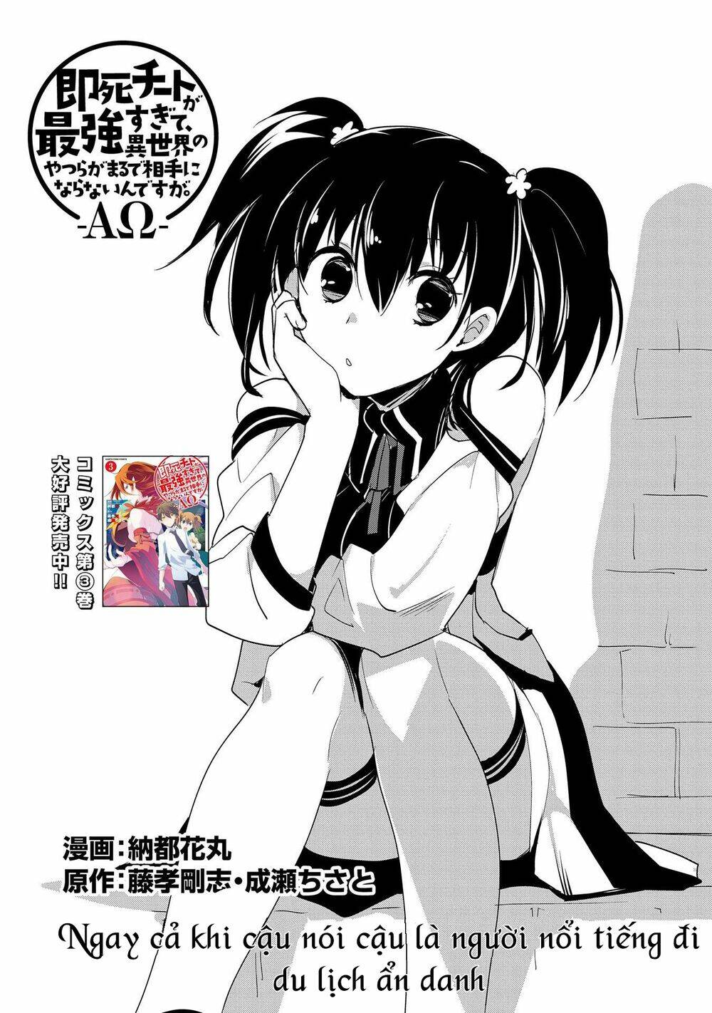 Sokushi Cheat ga Saikyou Sugite, Isekai no Yatsura ga Marude Aite ni Naranai n desu ga Chapter 16 - TC Truyện