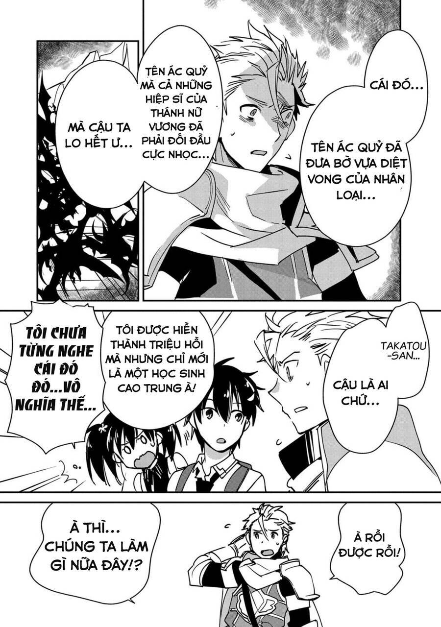 Sokushi Cheat ga Saikyou Sugite, Isekai no Yatsura ga Marude Aite ni Naranai n desu ga Chapter 27 - TC Truyện