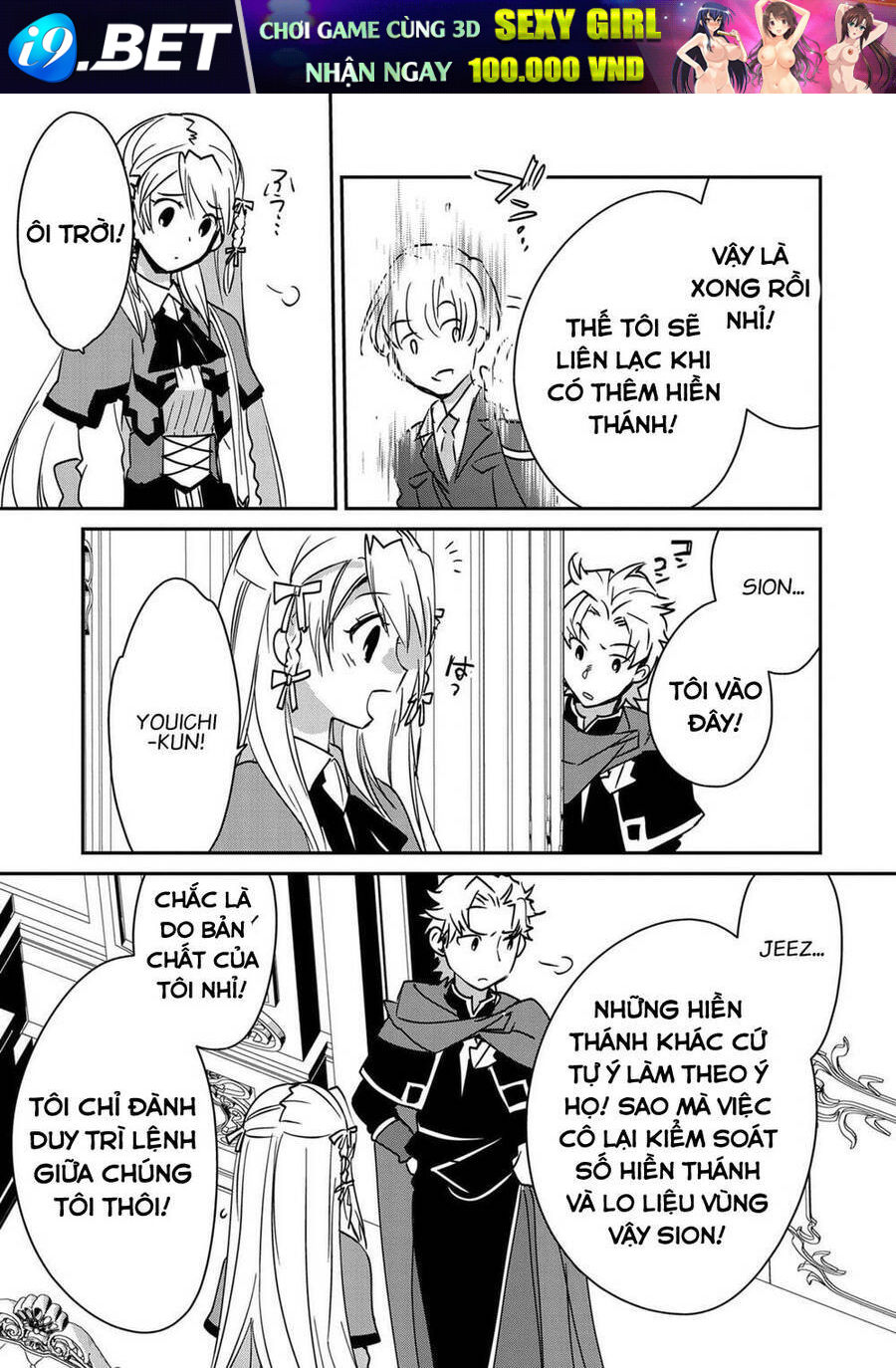 Sokushi Cheat ga Saikyou Sugite, Isekai no Yatsura ga Marude Aite ni Naranai n desu ga Chapter 28.2 - TC Truyện