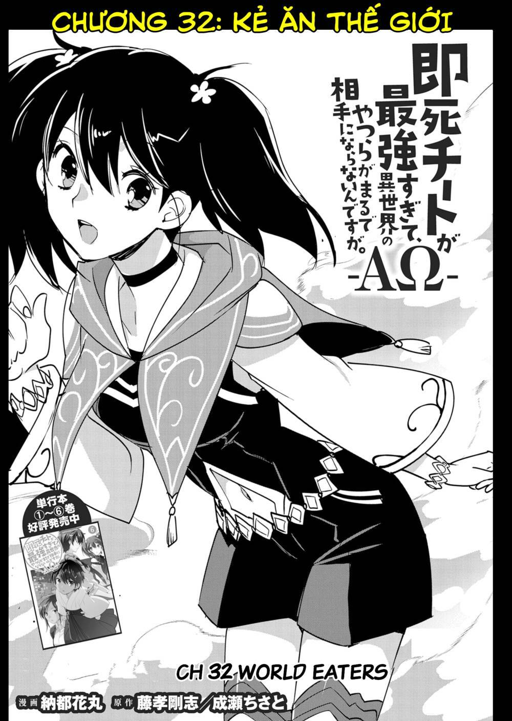 Sokushi Cheat ga Saikyou Sugite, Isekai no Yatsura ga Marude Aite ni Naranai n desu ga Chapter 32 - TC Truyện