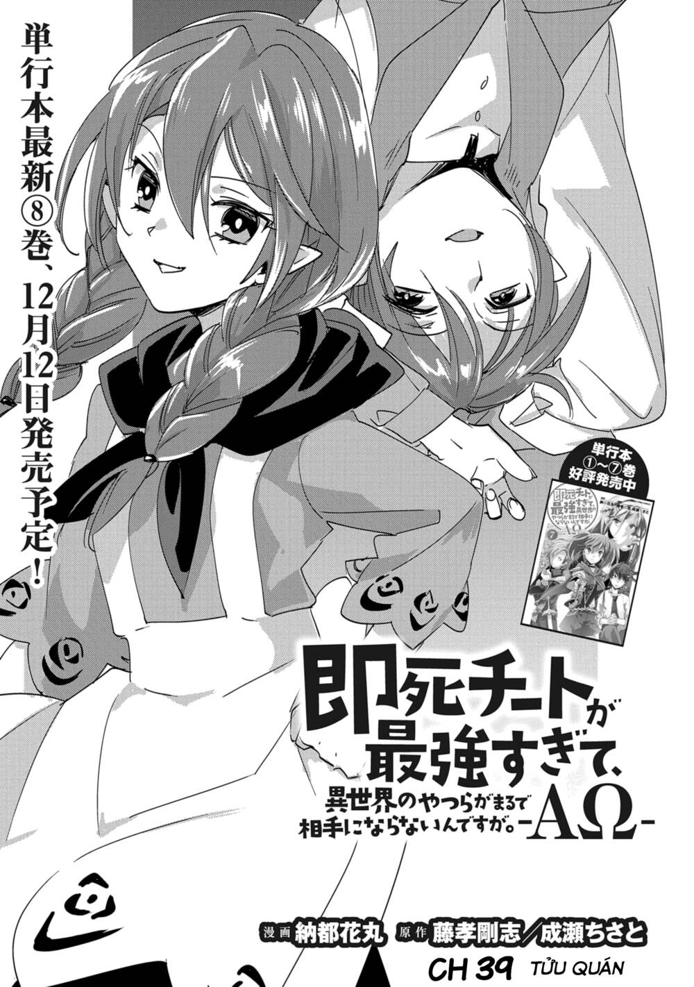 Sokushi Cheat ga Saikyou Sugite, Isekai no Yatsura ga Marude Aite ni Naranai n desu ga Chapter 39 - TC Truyện