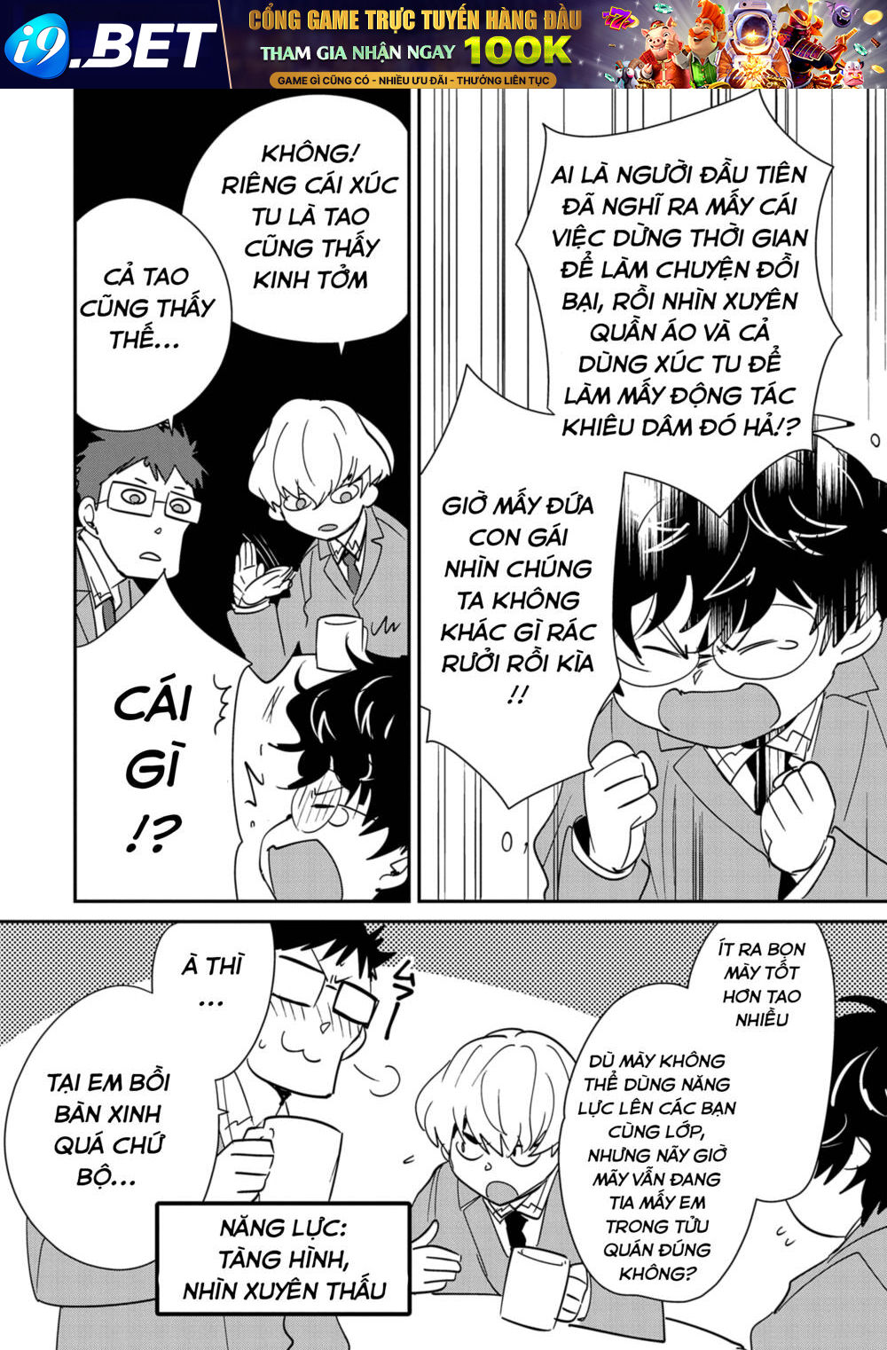 Sokushi Cheat ga Saikyou Sugite, Isekai no Yatsura ga Marude Aite ni Naranai n desu ga Chapter 39 - TC Truyện