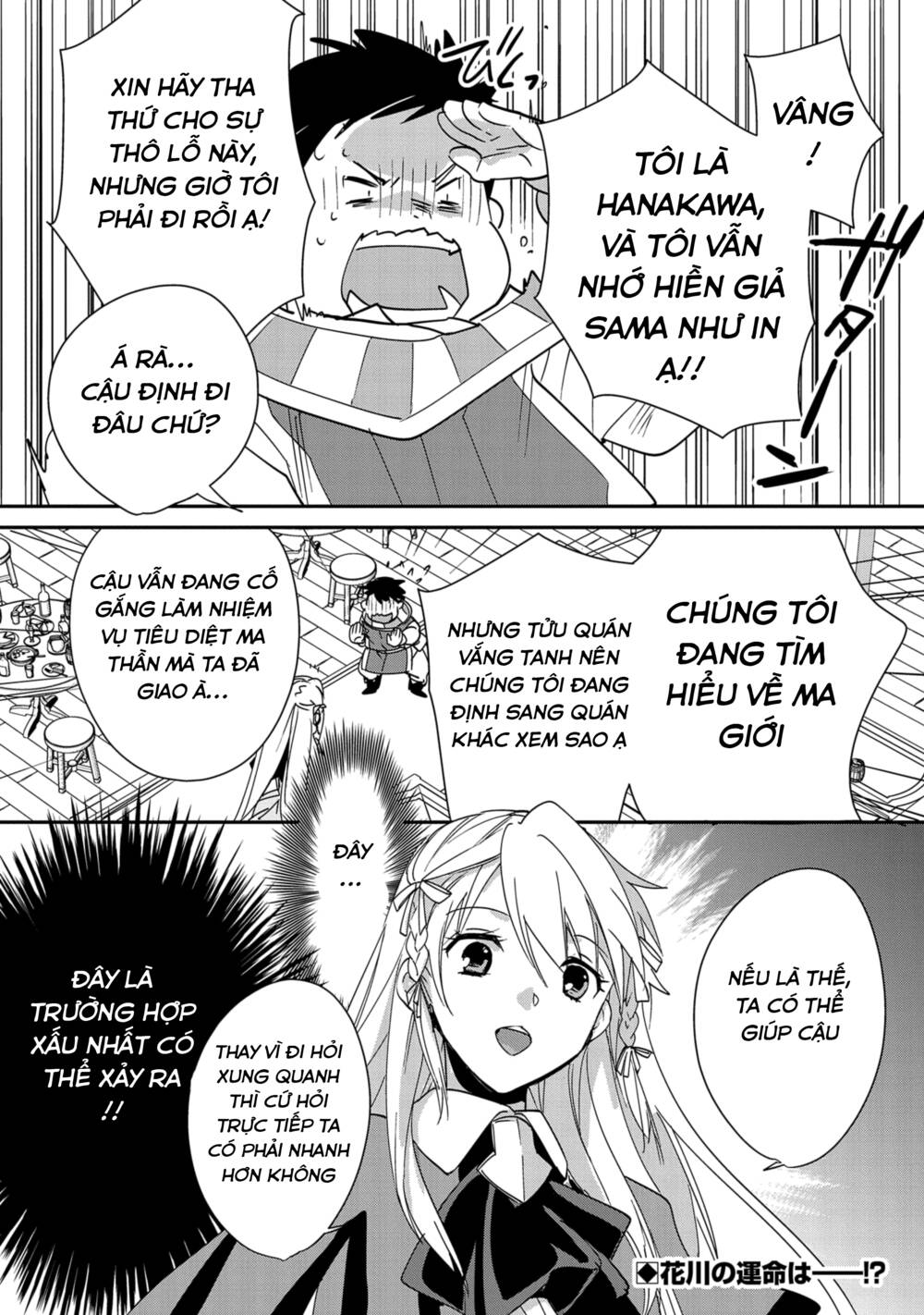 Sokushi Cheat ga Saikyou Sugite, Isekai no Yatsura ga Marude Aite ni Naranai n desu ga Chapter 39 - TC Truyện