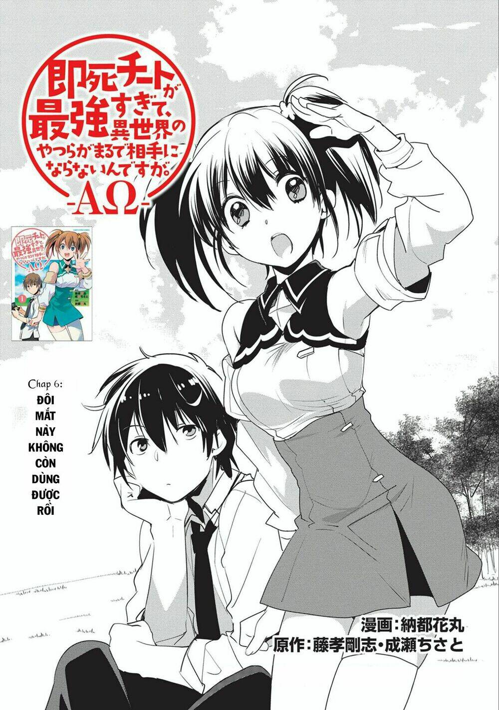 Sokushi Cheat ga Saikyou Sugite, Isekai no Yatsura ga Marude Aite ni Naranai n desu ga Chapter 6 - TC Truyện