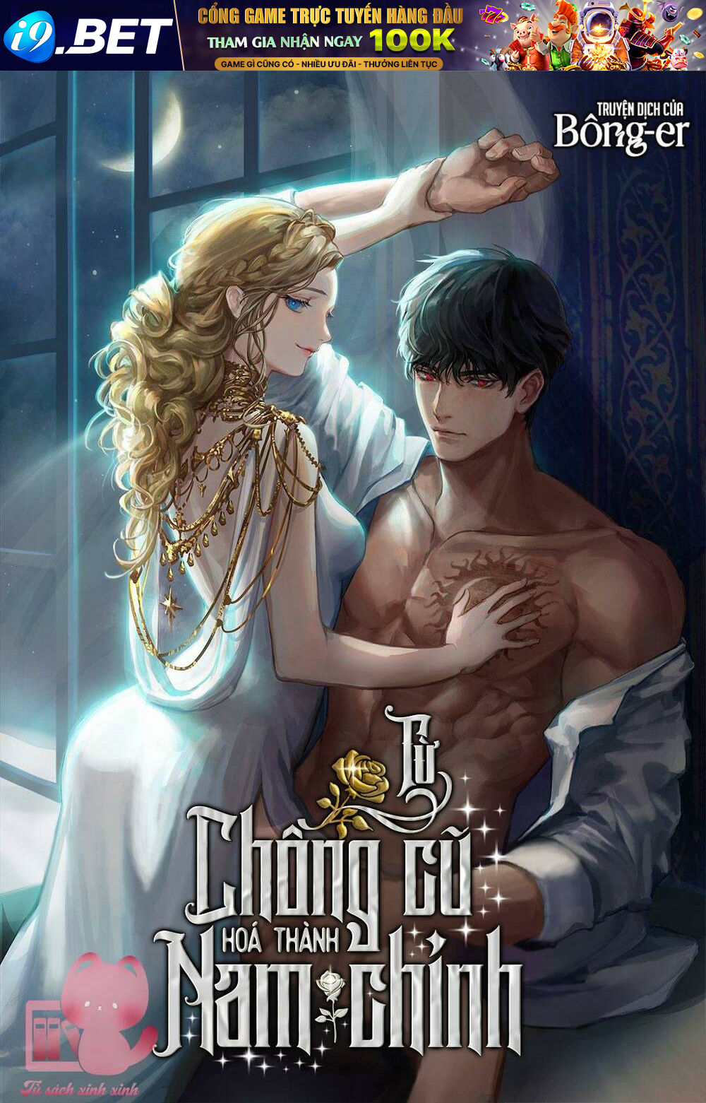 Nam Chính Là Chồng Cũ Của Tôi Chapter 33 - TC Truyện