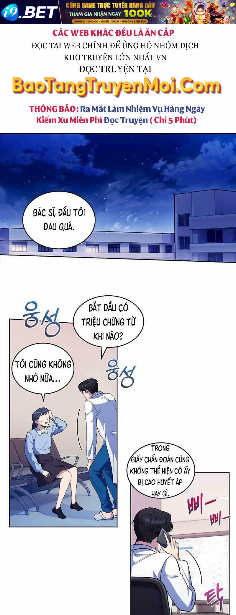 Bác Sĩ Thăng Cấp [Chap 0-38] - Page 1