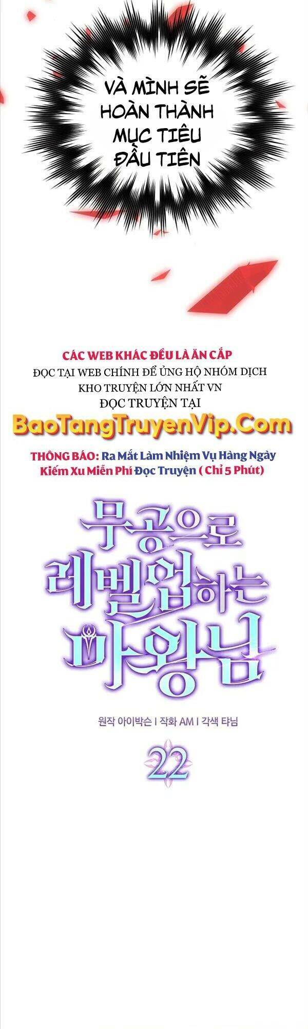 Chúa Quỷ Tăng Cấp Bằng Võ Thuật [Chap 1-36] - Page 30