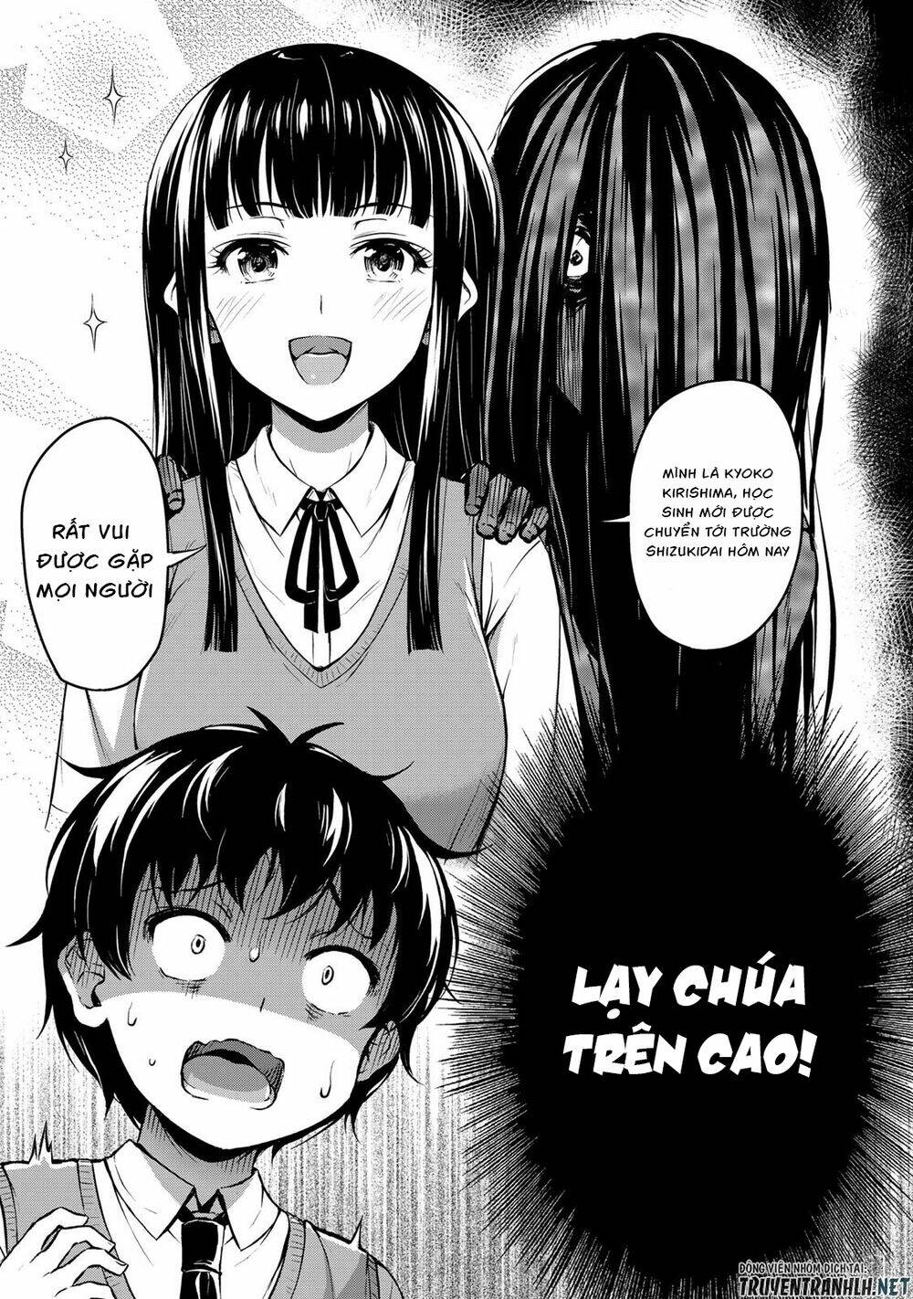 Sore wa rei no Shiwaza desu: Chương 1