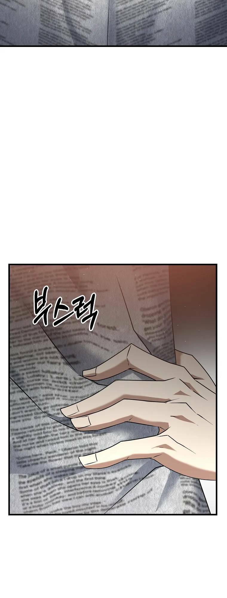 Bậc Thầy Kiếm Sĩ Lười Biếng [Chap 1-63] - Page 20