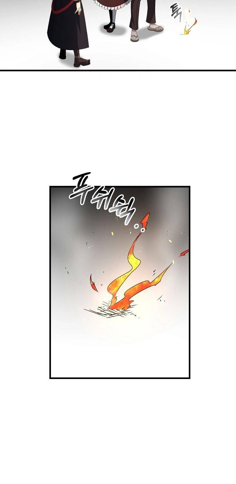 Bậc Thầy Kiếm Sĩ Lười Biếng [Chap 1-63] - Page 13